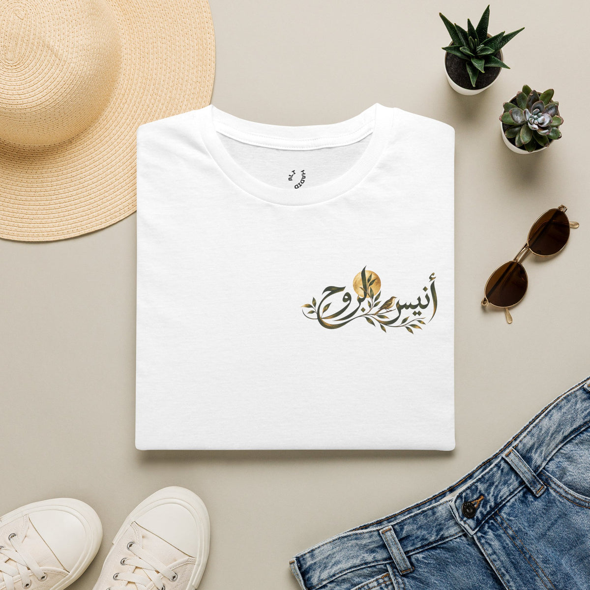 Companion of the Soul | أنيس الروح — Ali Hadid Art T-Shirt