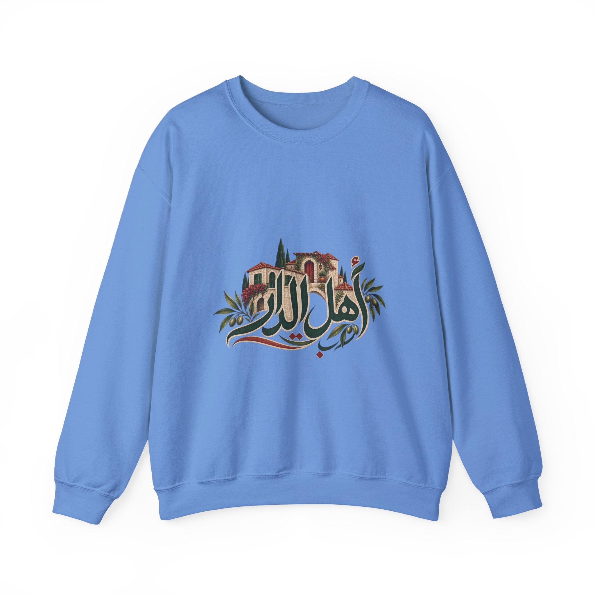 Ahl El Dar | أهل الدار — Ali Hadid Art Sweatshirt