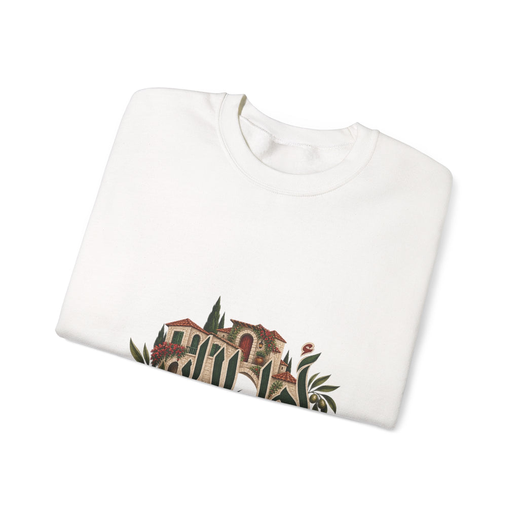 Ahl El Dar | أهل الدار — Ali Hadid Art Sweatshirt