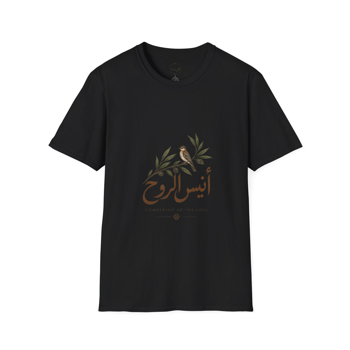 Anees Al Rooh | أنيس الروح — Arabic Calligraphy Lebanese T-Shirt