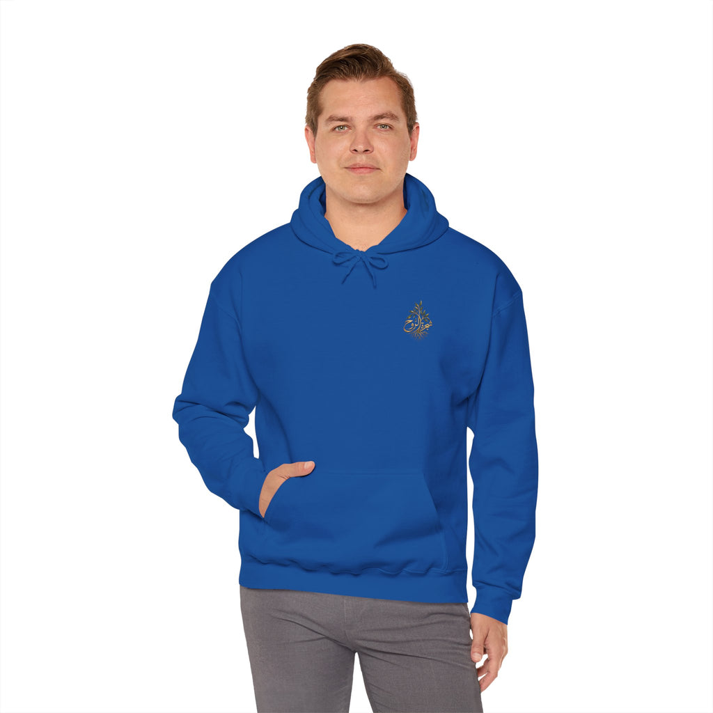Tree of the Soul | شجرة الروح — Lebanon-Inspired Hoodie