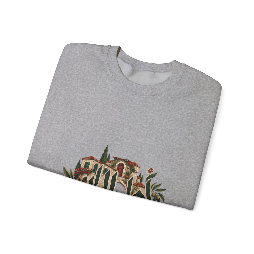 Ahl El Dar | أهل الدار — Ali Hadid Art Sweatshirt
