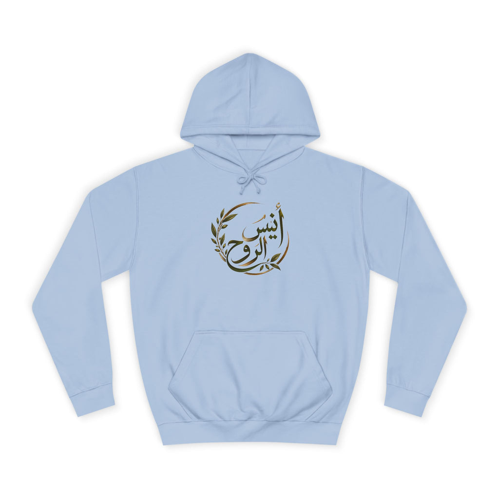 Companion of the Soul | أنيس الروح — Lebanon-Inspired Hoodie