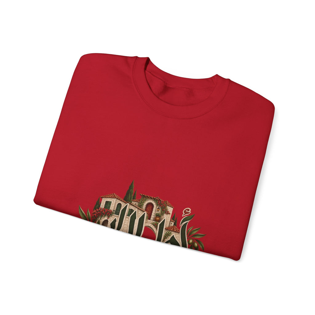 Ahl El Dar | أهل الدار — Ali Hadid Art Sweatshirt