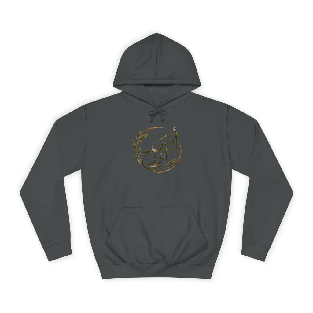 Companion of the Soul | أنيس الروح — Lebanon-Inspired Hoodie