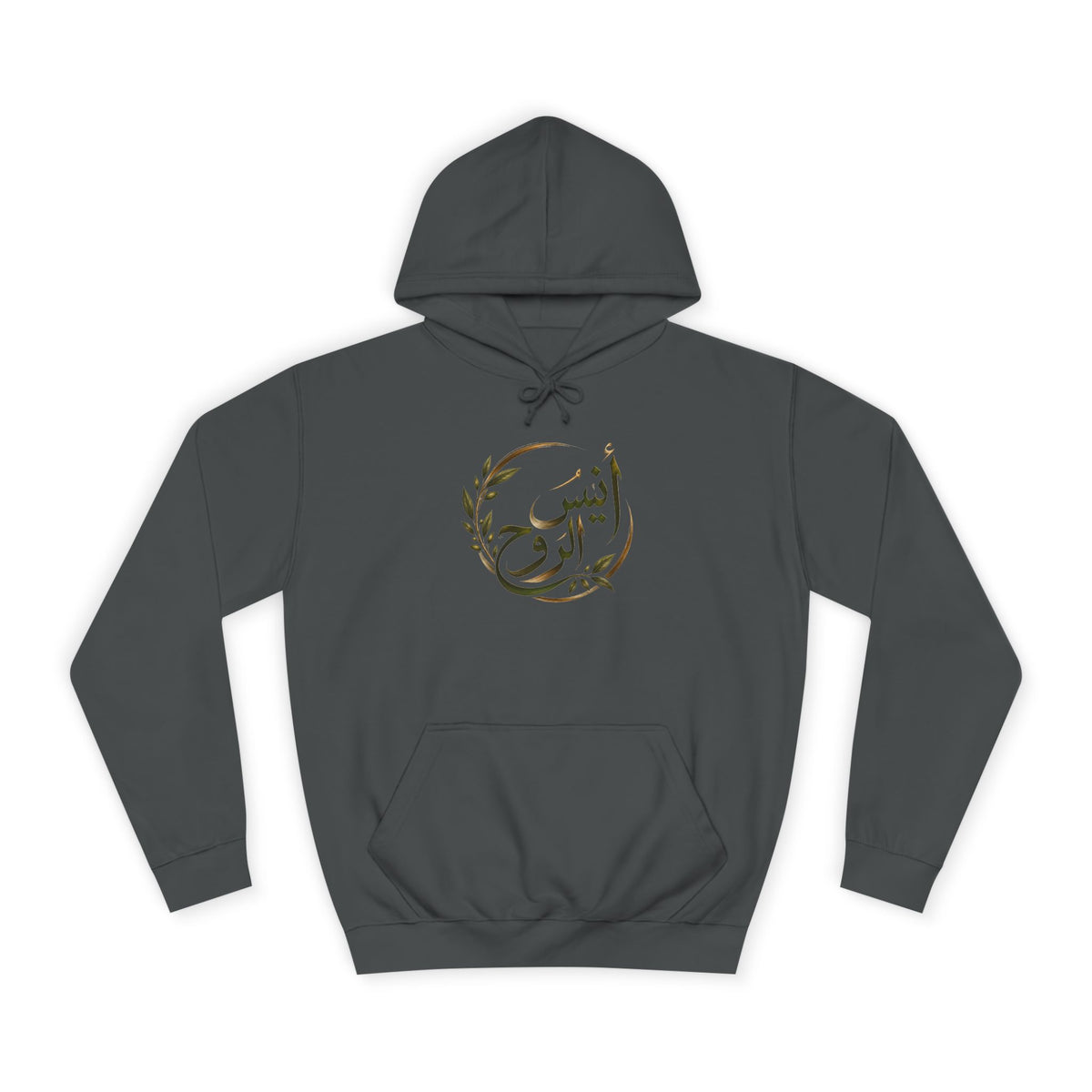 Companion of the Soul | أنيس الروح — Lebanon-Inspired Hoodie