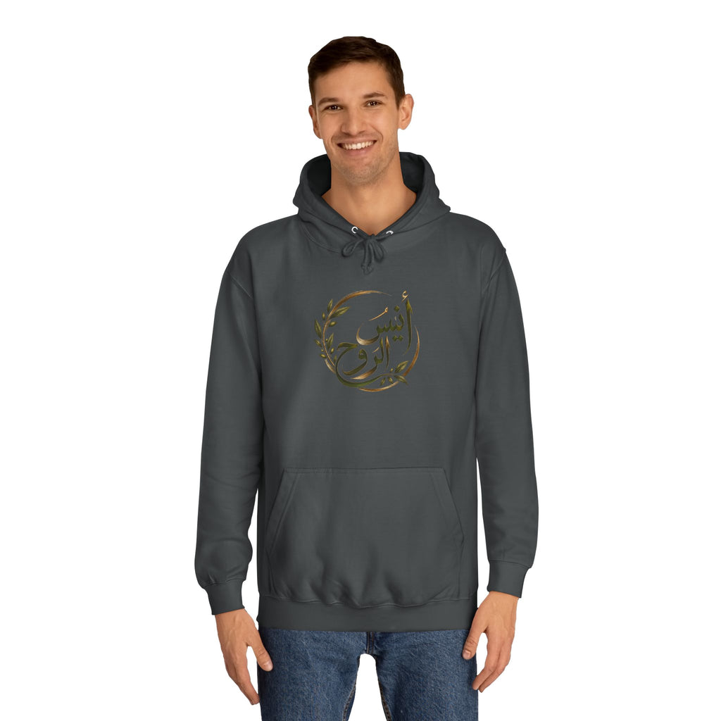 Companion of the Soul | أنيس الروح — Lebanon-Inspired Hoodie