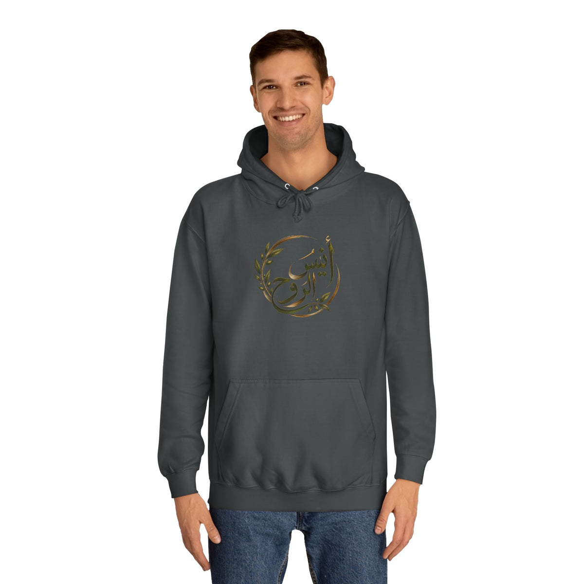 Companion of the Soul | أنيس الروح — Lebanon-Inspired Hoodie