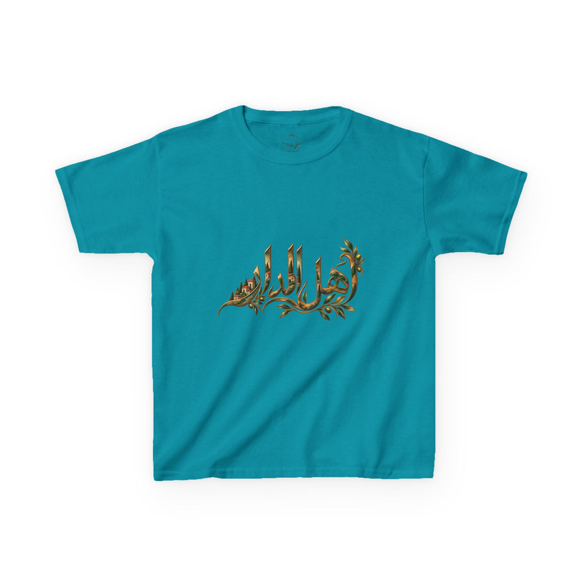 Ahl Al Dar | أهل الدار — Lebanese Heritage Kids T-Shirt