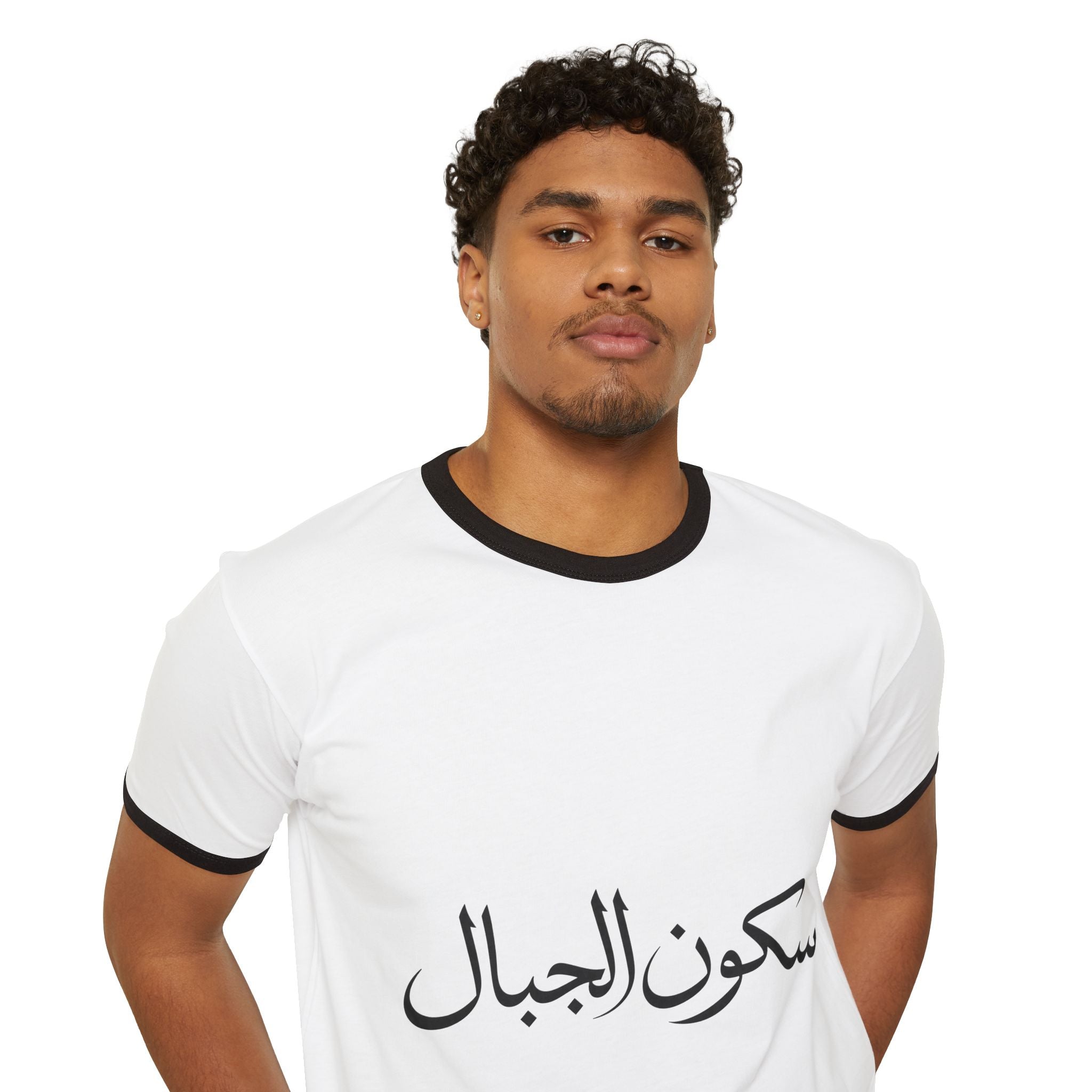 Sukoon Al Jibal | سكون الجبال — The Stillness of the Mountains Art T-Shirt