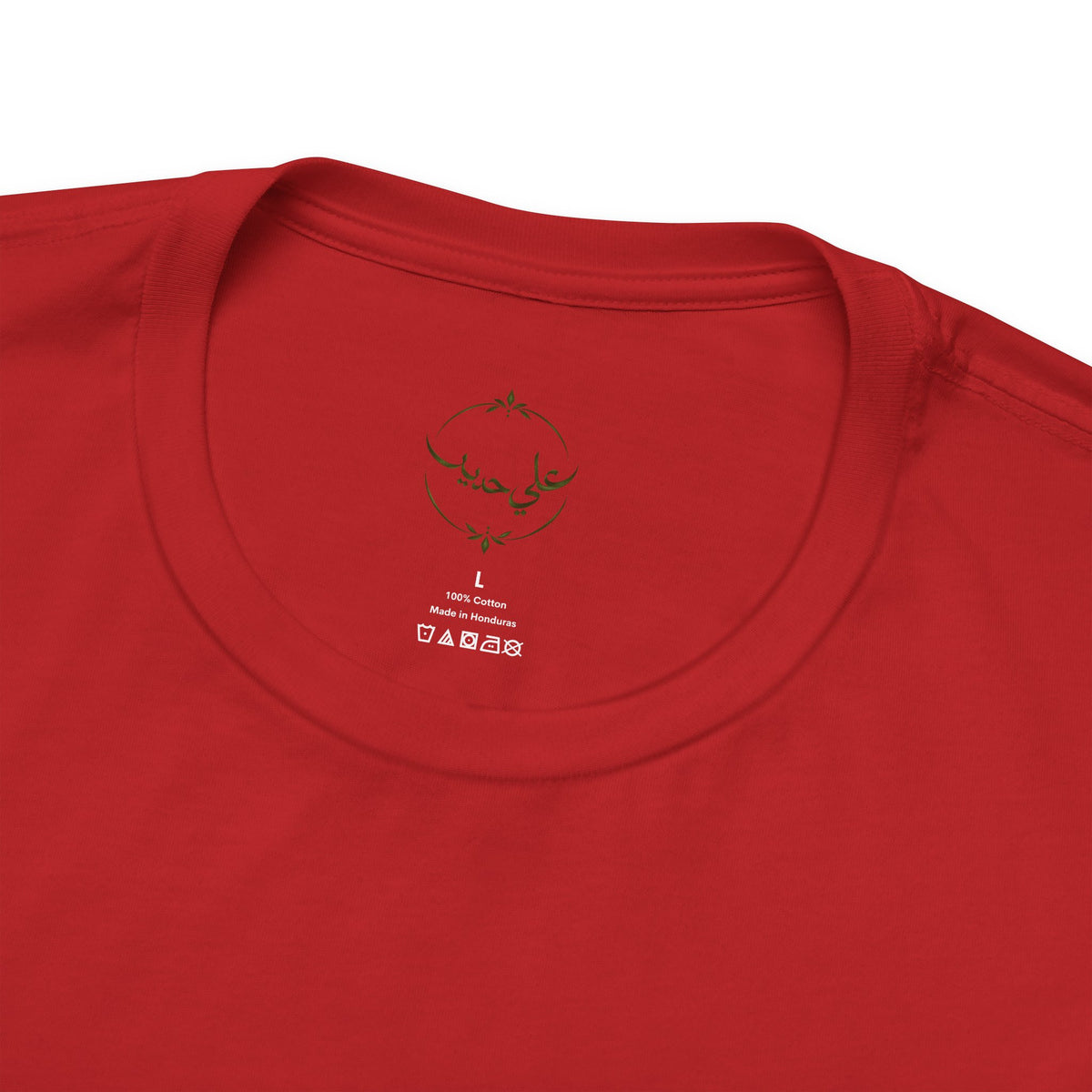 Where the Meadows Meet the Sky | حيث تلتقي المروج بالسماء T-Shirt