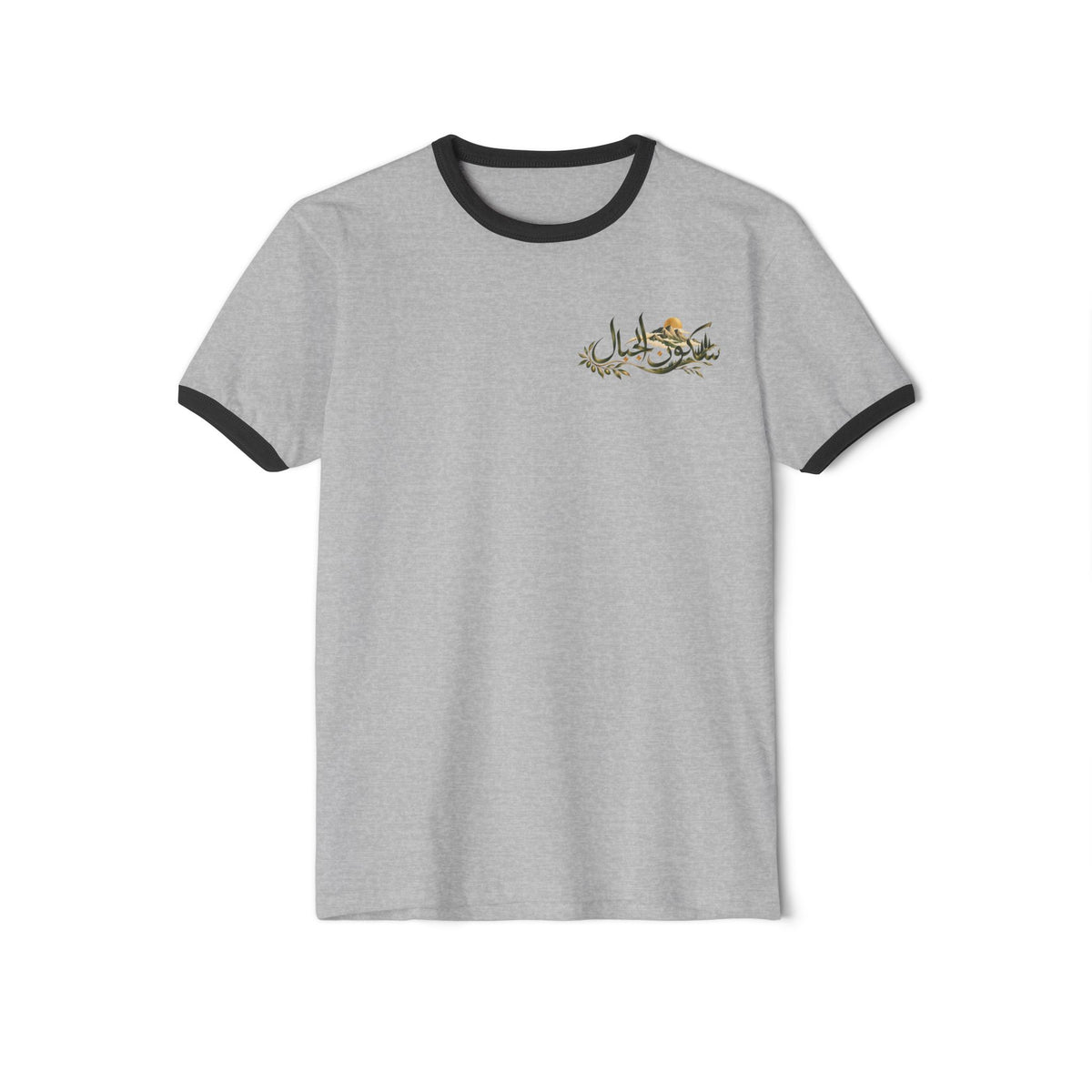 Sukoon Al Jibal | سكون الجبال — The Stillness of the Mountains Art T-Shirt