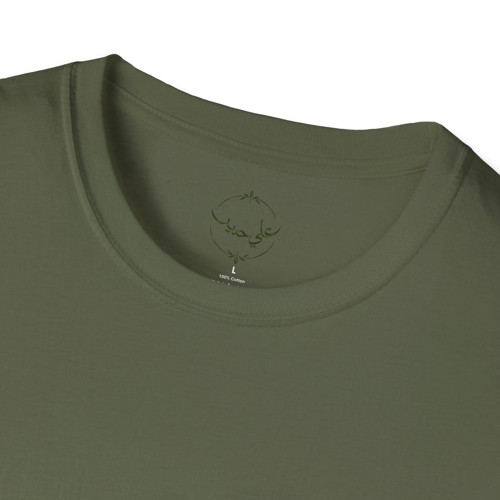 Anees Al Rooh | أنيس الروح — Arabic Calligraphy Lebanese T-Shirt
