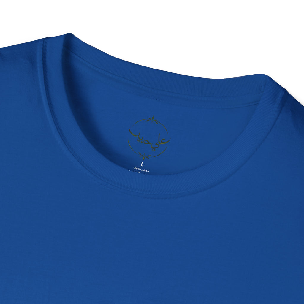 Anees Al Rooh | أنيس الروح — Arabic Calligraphy Lebanese T-Shirt