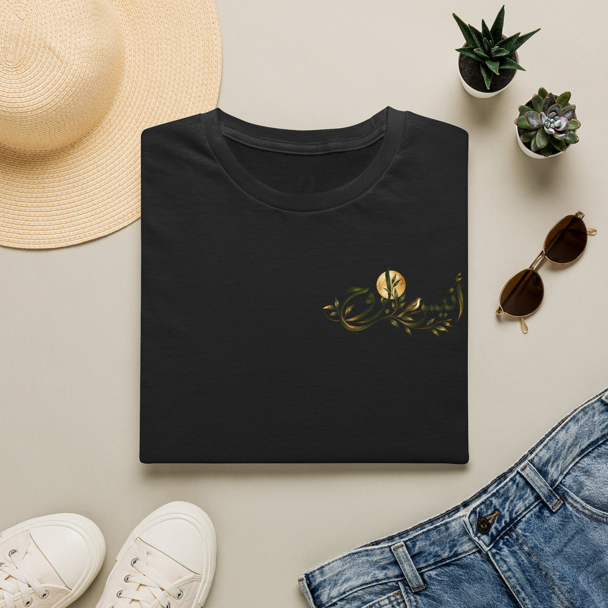 Anees Al Rooh | أنيس الروح — Ali Hadid Art T-Shirt