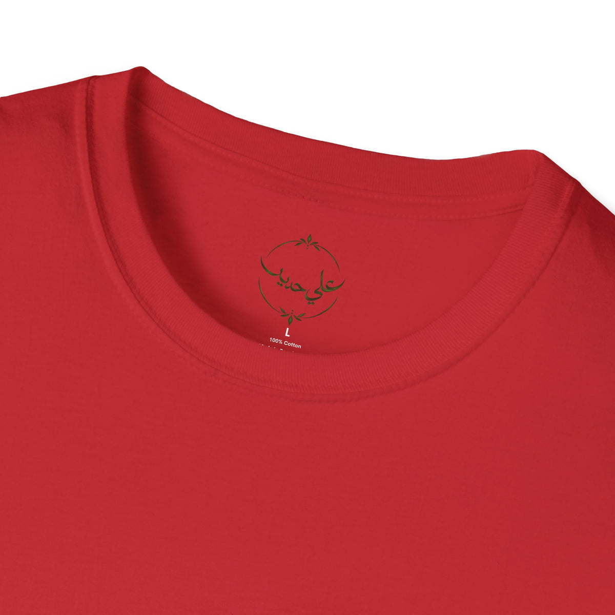 Anees Al Rooh | أنيس الروح — Arabic Calligraphy Lebanese T-Shirt