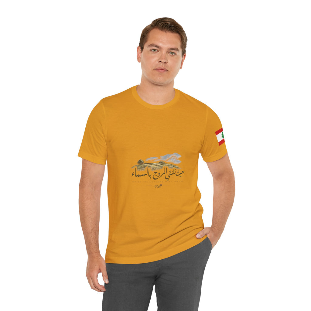 Where the Meadows Meet the Sky | حيث تلتقي المروج بالسماء T-Shirt