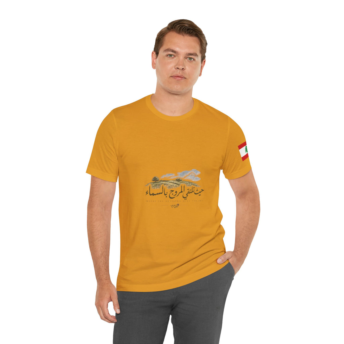 Where the Meadows Meet the Sky | حيث تلتقي المروج بالسماء T-Shirt