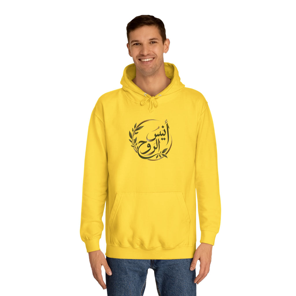 Companion of the Soul | أنيس الروح — Lebanon-Inspired Hoodie