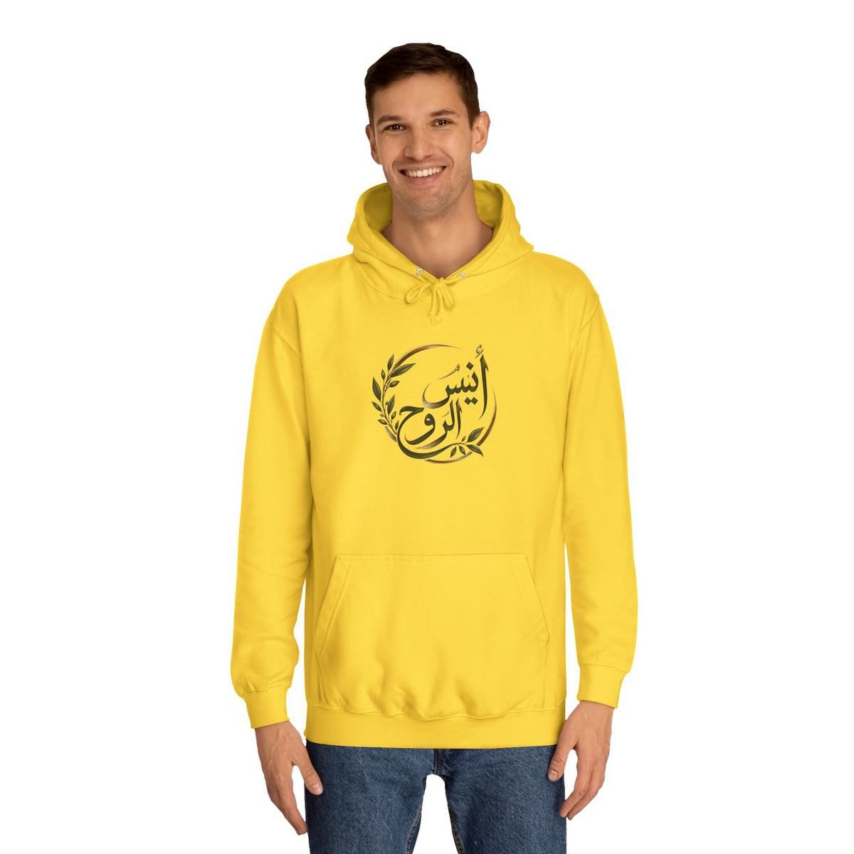 Companion of the Soul | أنيس الروح — Lebanon-Inspired Hoodie