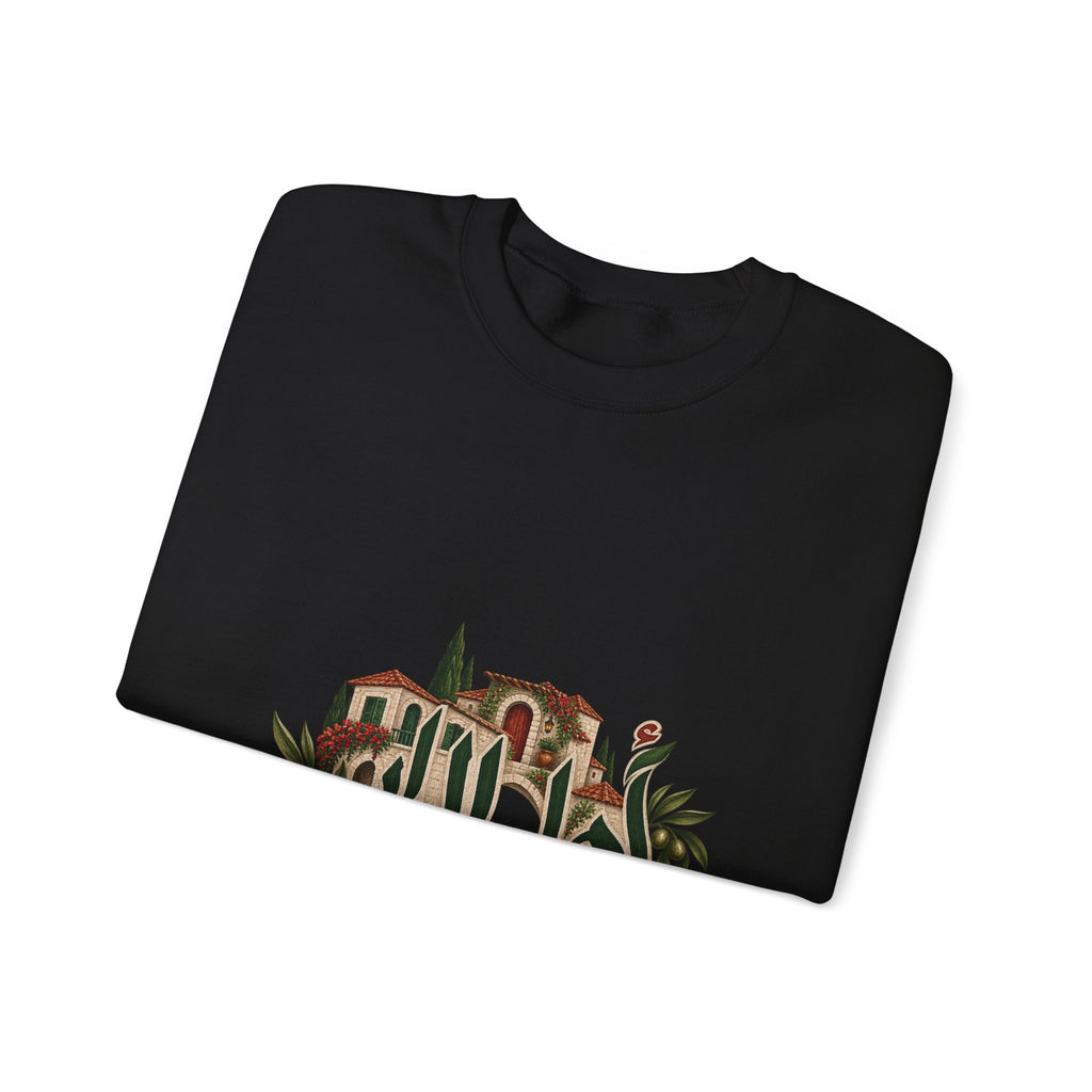 Ahl El Dar | أهل الدار — Ali Hadid Art Sweatshirt