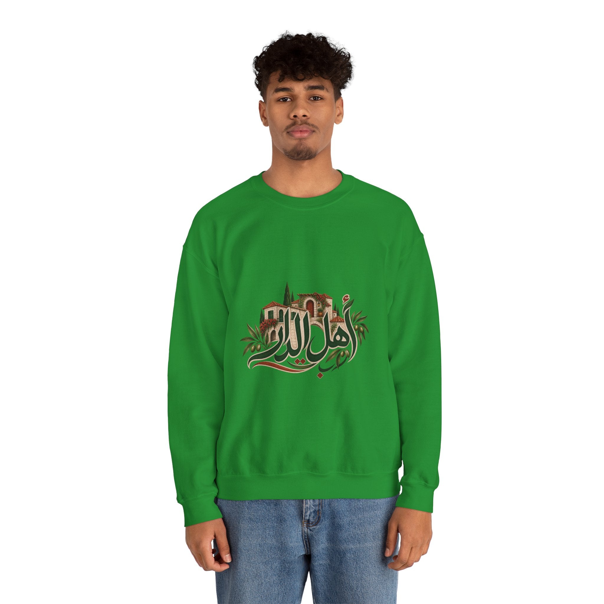 Ahl El Dar | أهل الدار — Ali Hadid Art Sweatshirt