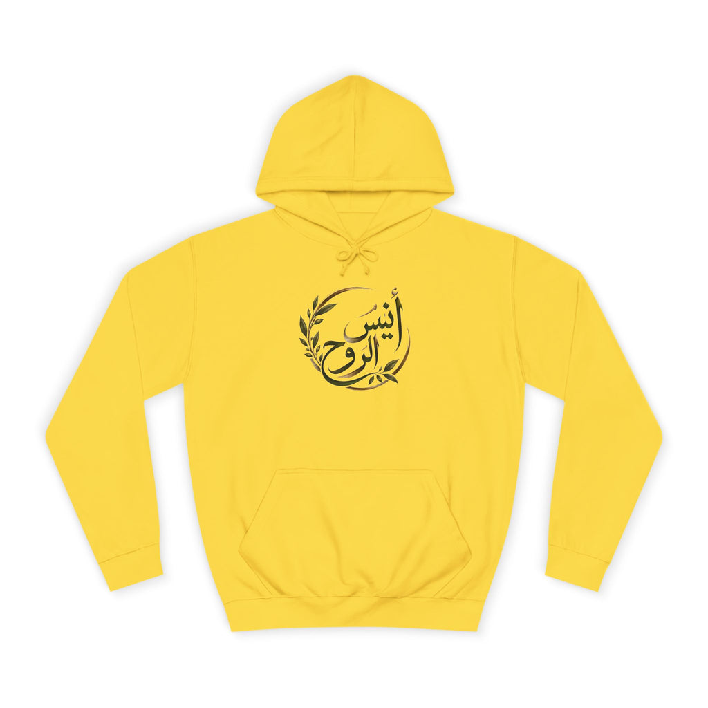 Companion of the Soul | أنيس الروح — Lebanon-Inspired Hoodie
