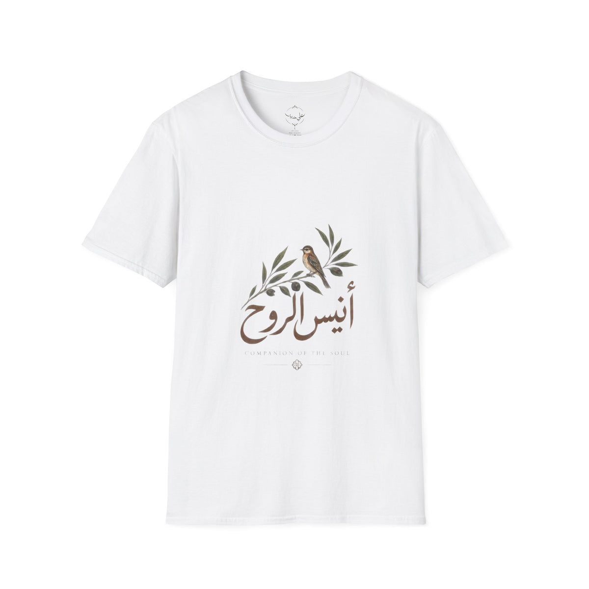 Anees Al Rooh | أنيس الروح — Arabic Calligraphy Lebanese T-Shirt