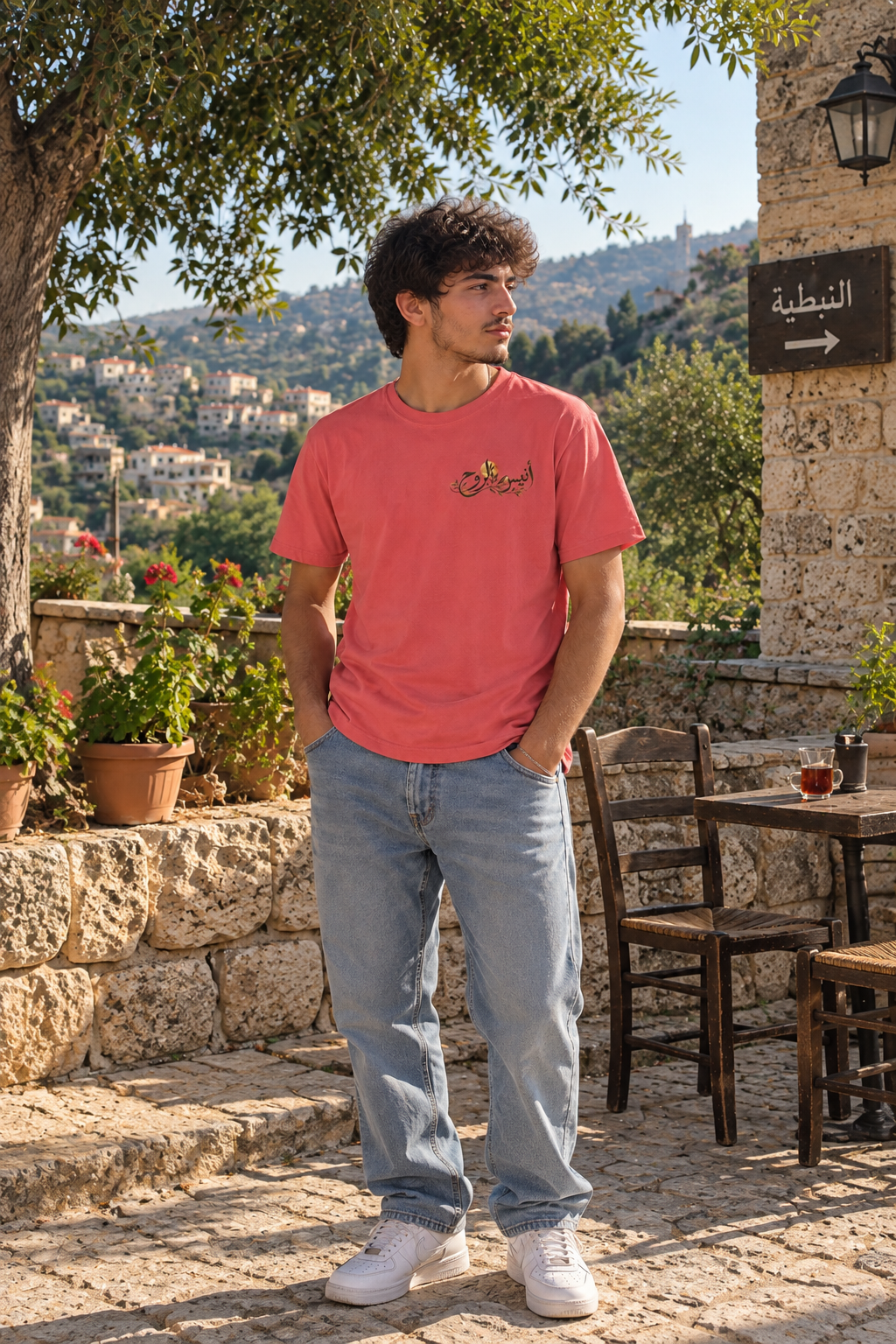 Companion of the Soul | أنيس الروح — Ali Hadid Art T-Shirt